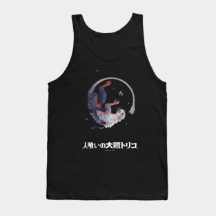 Though We Are Far Apart - The Last Guardian Tank Top